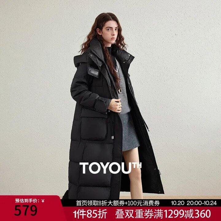 初语女装4.8折💰附凑单参考！