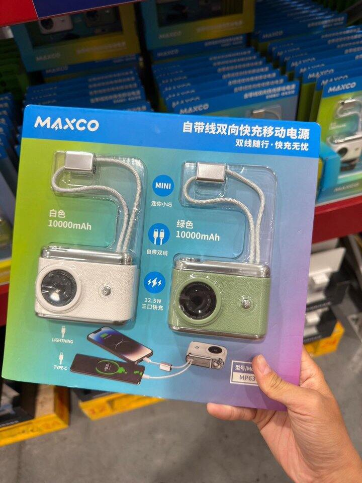 RECCI锐思P66复古相机移动电源充电宝！💰99