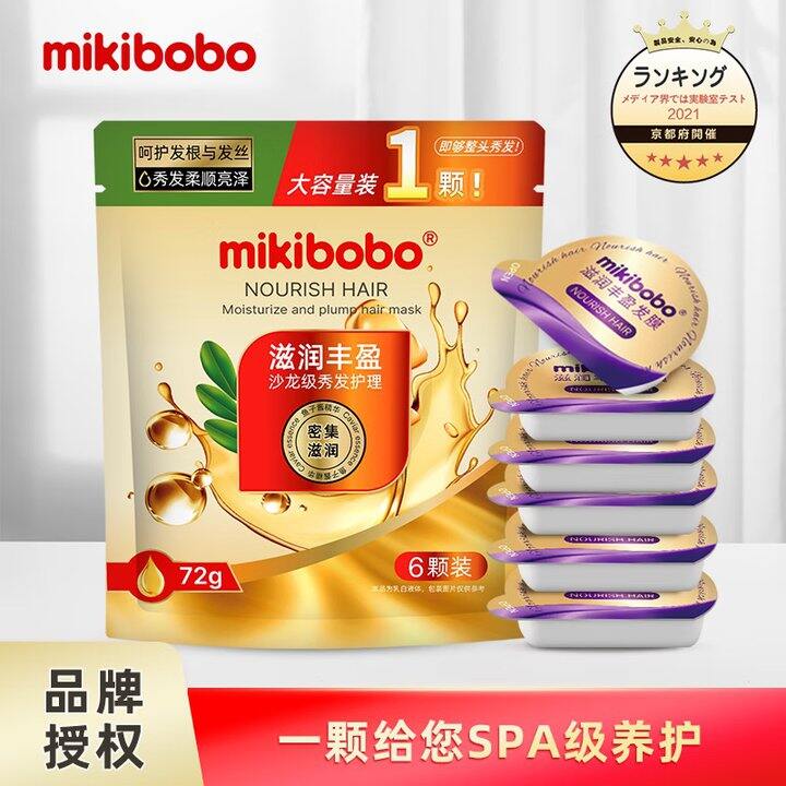 适合旅行带 或尝新