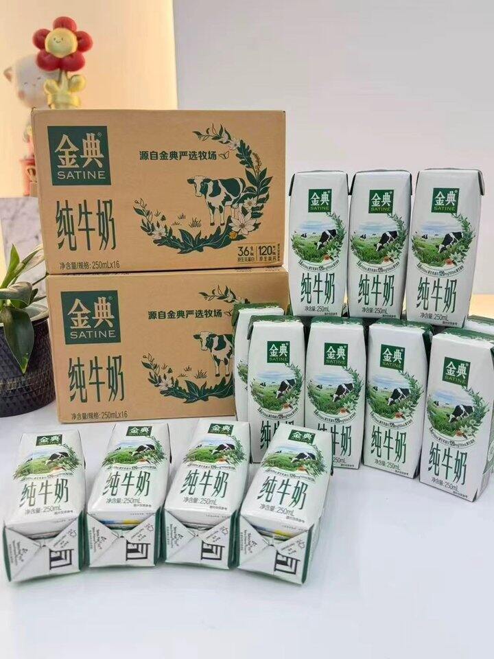 金典32.5/箱