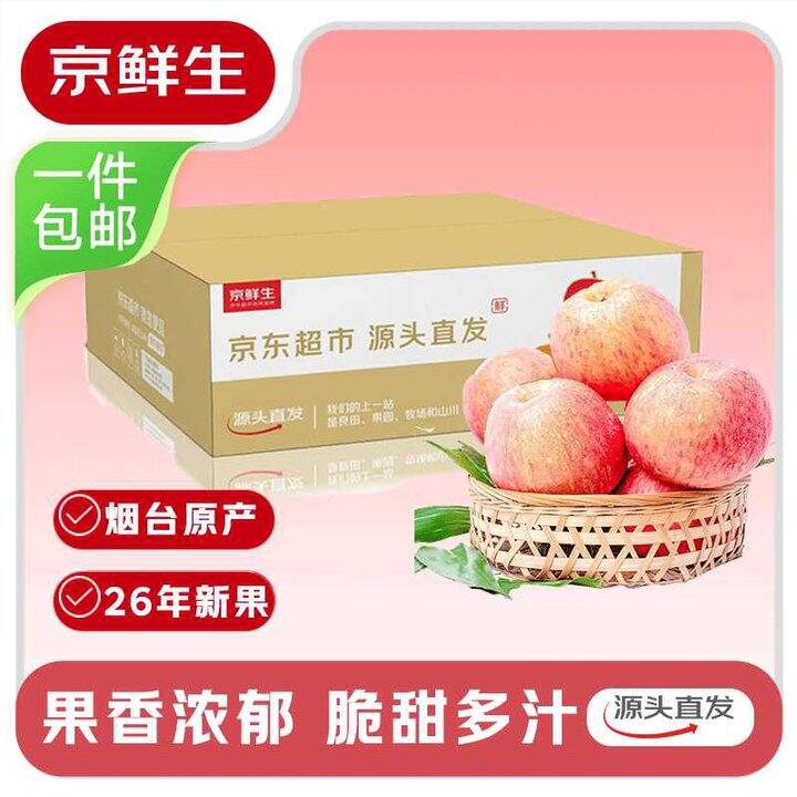 京鲜生 烟台红富士苹果