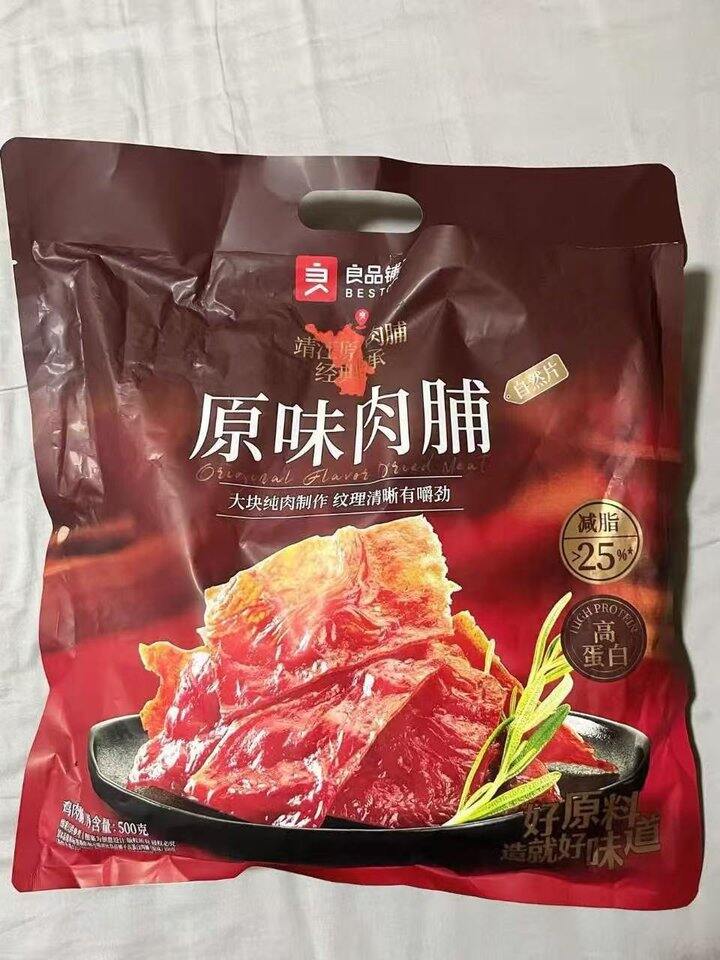 良品铺子肉脯