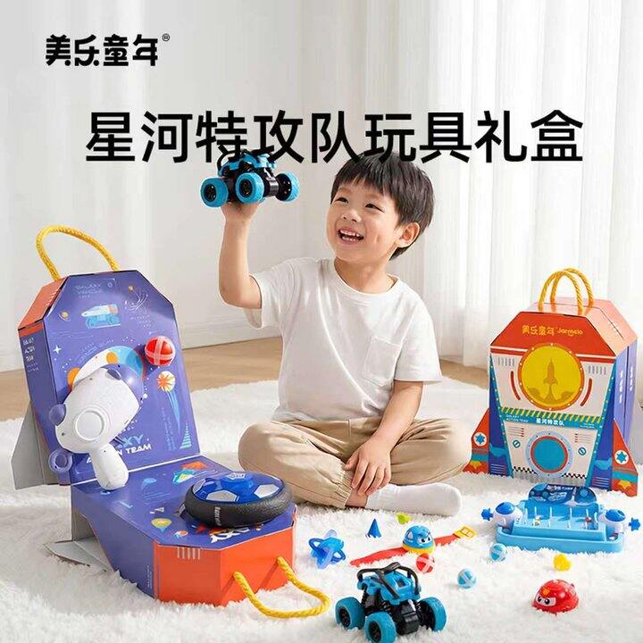 快！55‼️美乐童年星河特工队玩具，某宝某多都是100+❗️送人也很合适