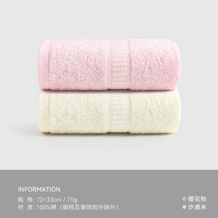 0点开始，洁丽雅纯棉毛巾4.8
