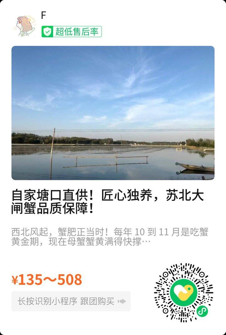 自家养的，有需要可以看看