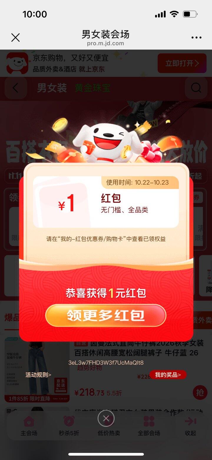 有了有了！小