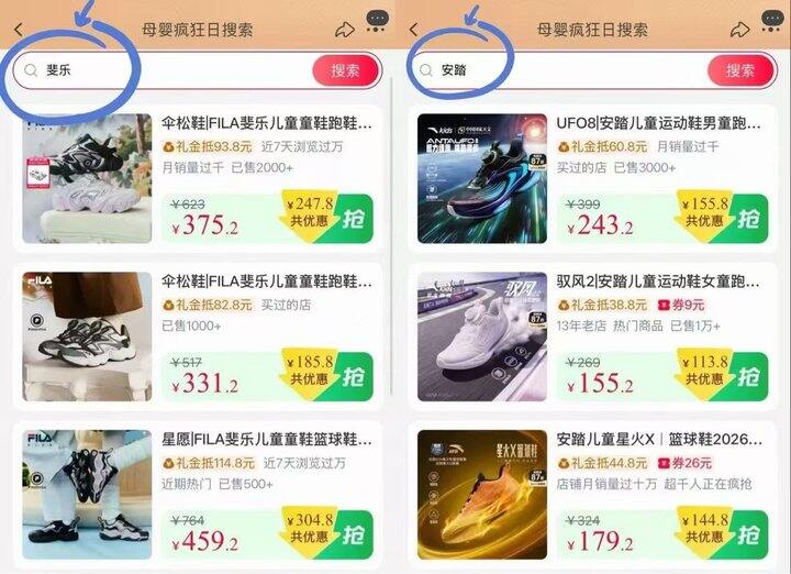 10点⏰母婴双倍礼金‼️