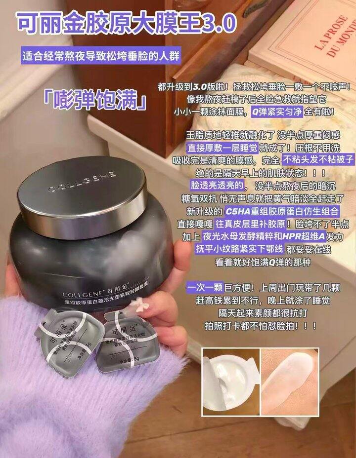 98💰可丽金大膜王58颗