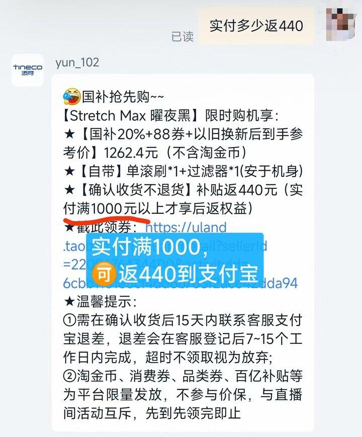 史低🚗添可洗地机💰670🉐山姆1500在售‼️自清洁+烘干，走一遍地就发光