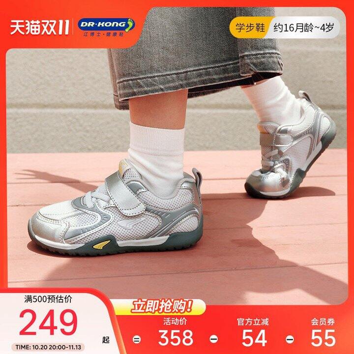 这款超级好看！！！日常很贵！！