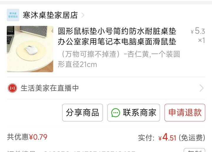 鼠标垫