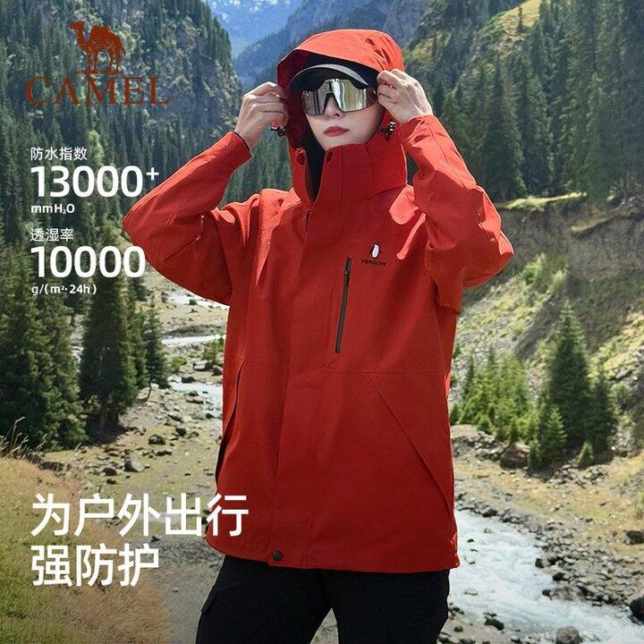 骆驼高端三合一冲锋衣 184