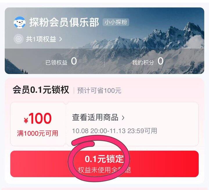自己去凑看看‼️‼️组合低价‼️