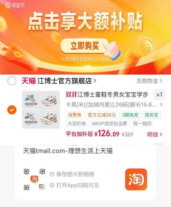 江博士加绒学步鞋💰126‼️‼️ 超好'忦