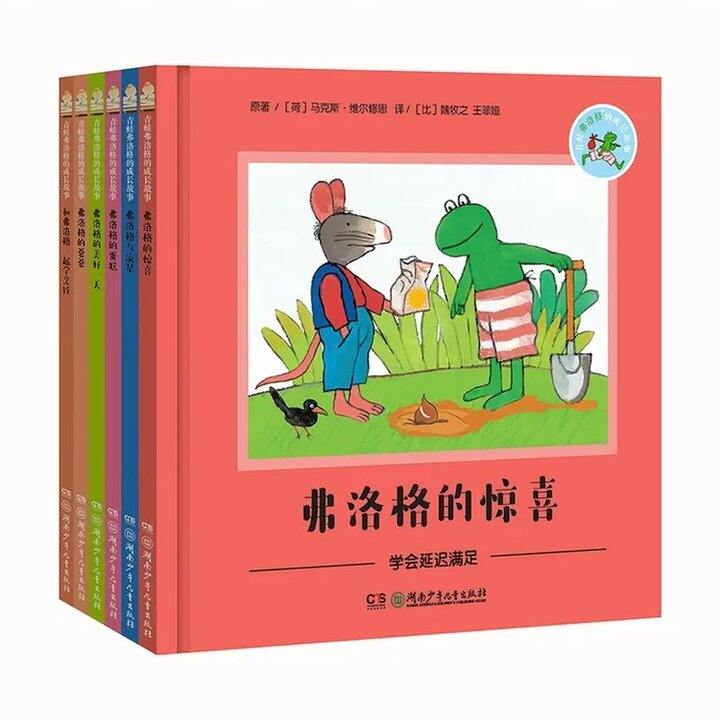 3～6岁绘本作业