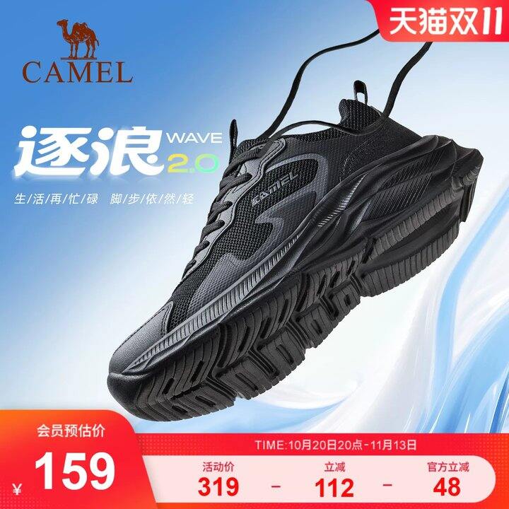 骆驼逐浪2代跑步鞋💰87
