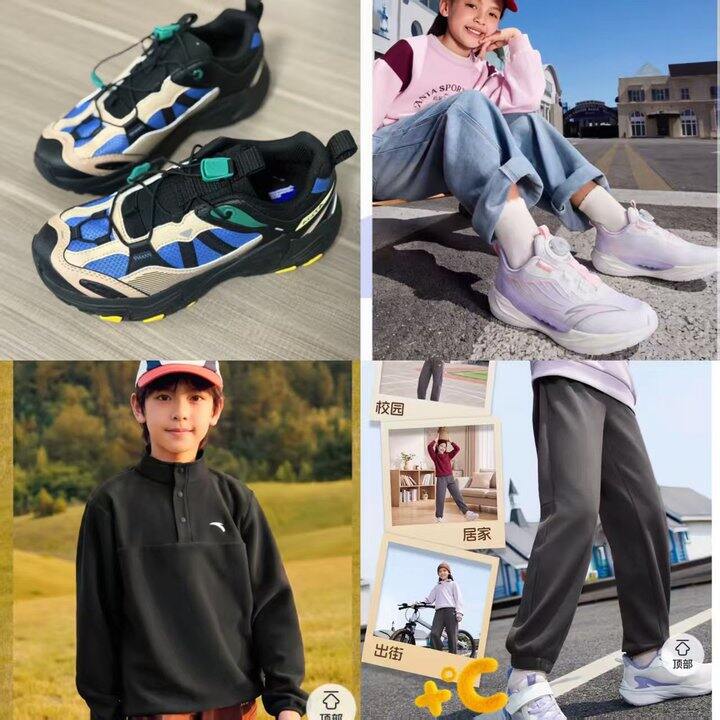 安踏作业‼️