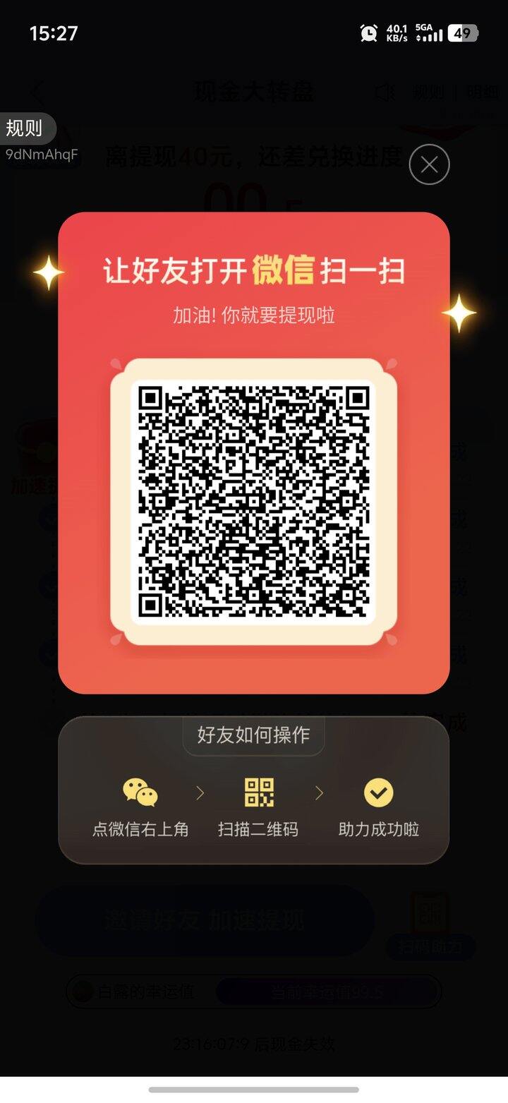 互拼多多，可互其他