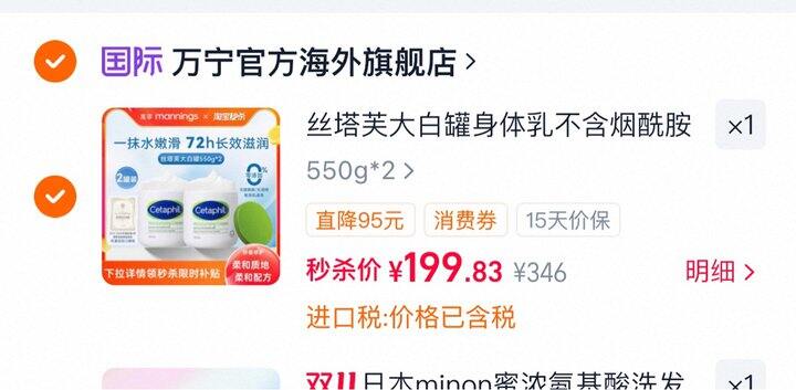 丝塔芙大白罐身体乳丨99/罐