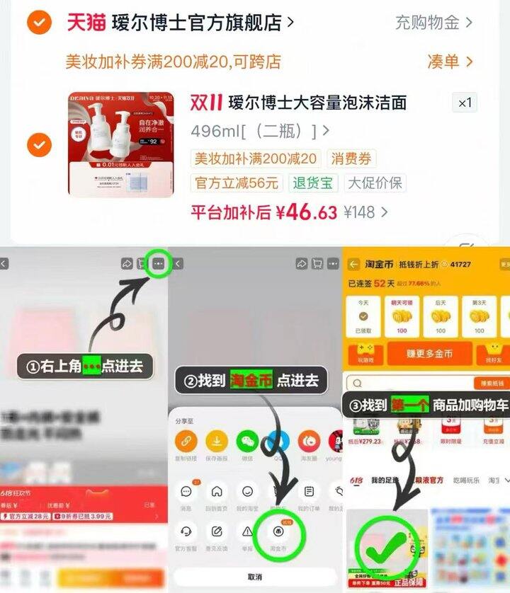 瑷尔博士胖𝐟𝐮𝐟𝐮洁面 𝟐𝟒𝟖𝐦𝐥💰𝟐𝟑.𝟓/瓶❗️大容量的❗️