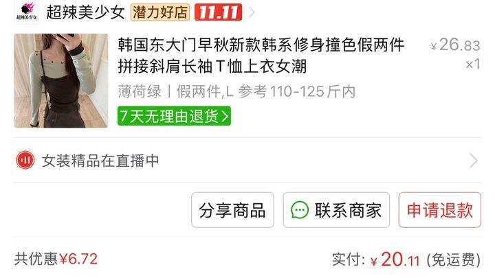 这个质量好好！！