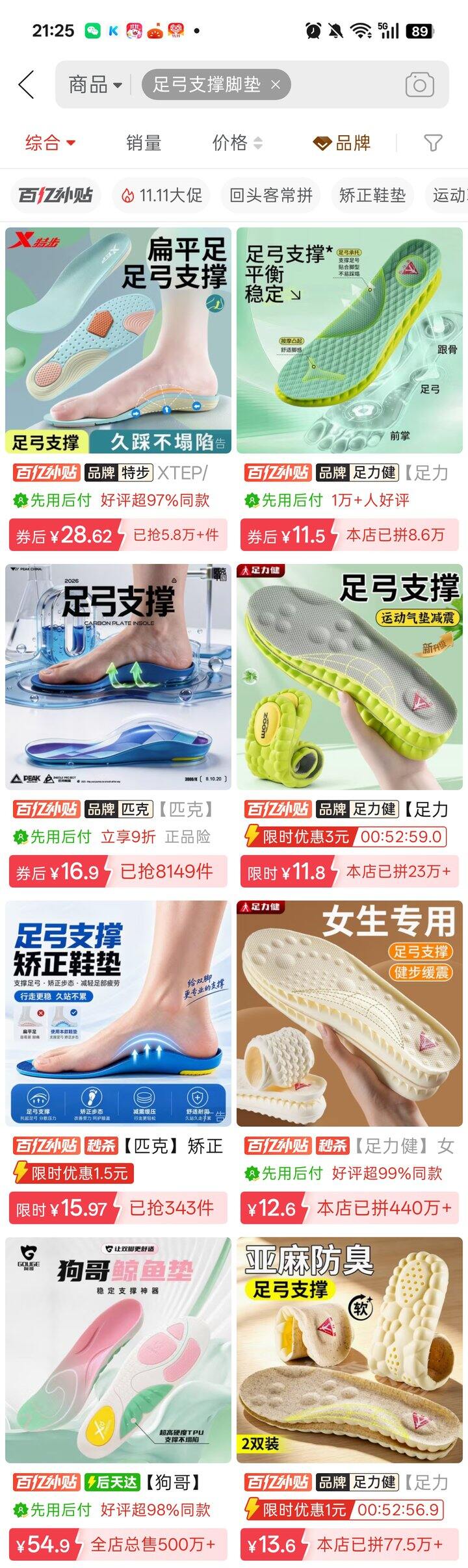 姐妹们