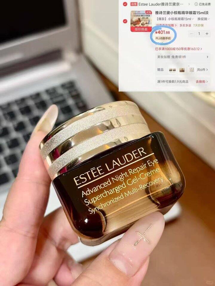 𝟒𝟎𝟏❗️雅诗兰黛小棕瓶眼霜，含赠🉐𝟑𝟒.𝟓𝐦𝐥❗️𝟓𝟐𝟓‼️雅诗兰黛小棕微雕眼霜𝟏𝟓𝒎𝒍+精华露𝟕𝒎𝒍*𝟏+眼霜𝟓𝒎𝒍*𝟐