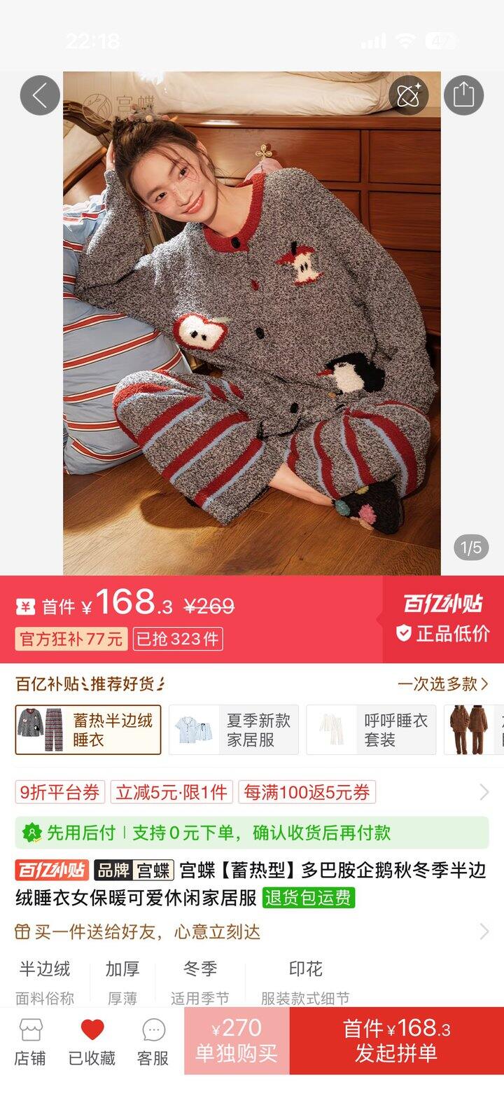 给大家买直筒裤一个思路