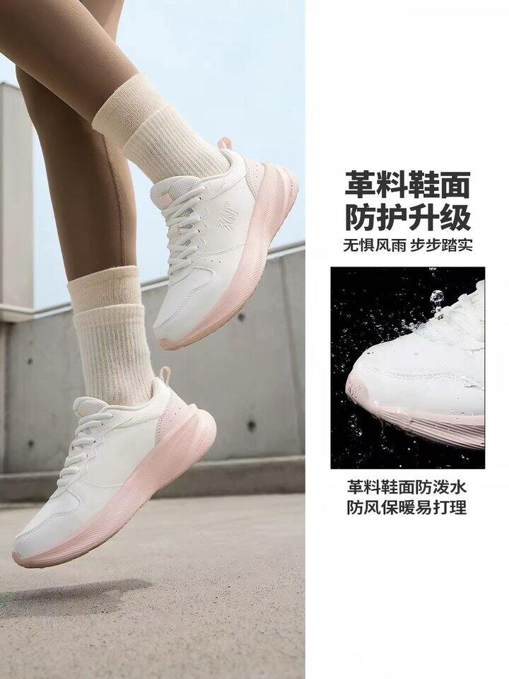 361度跑鞋