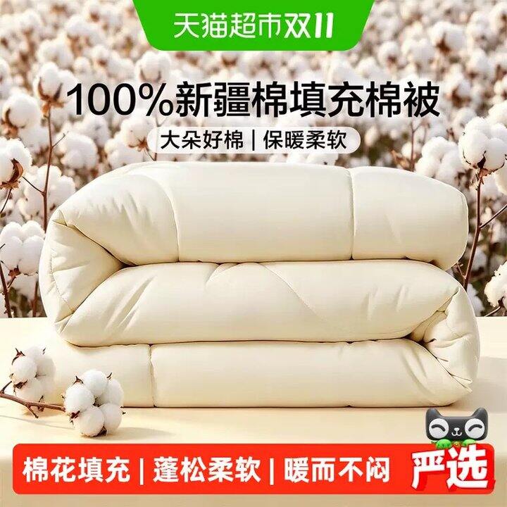 富安娜100%新疆棉花被，88
