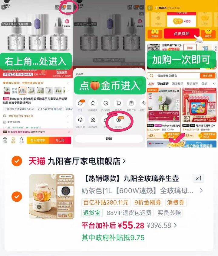 Bug‼️‼️‼️如弹🧧能到49‼️‼️