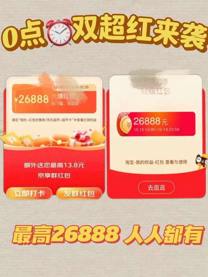 🧧合集