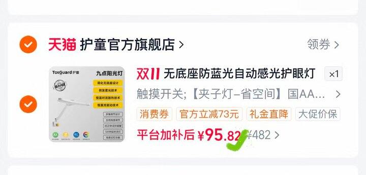 𝑩𝒖𝒈‼️快快快‼️‼️‼️