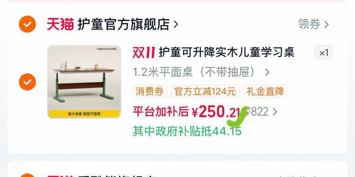 𝑩𝒖𝒈‼️快快快‼️‼️‼️