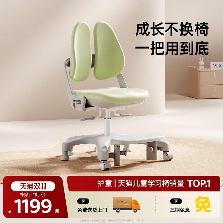 快快‼️超级大B'u'g首單🧧‼️
