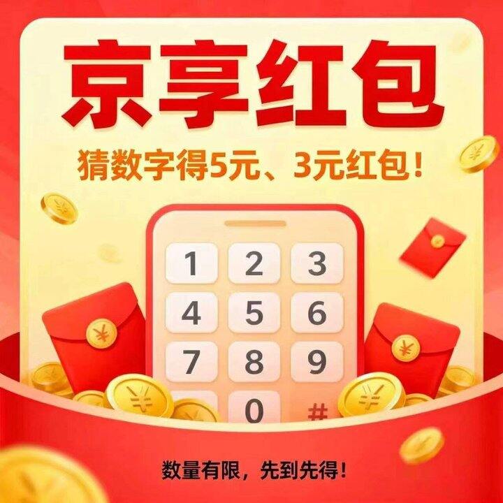 10点加码页面长这样‼️3/5元
