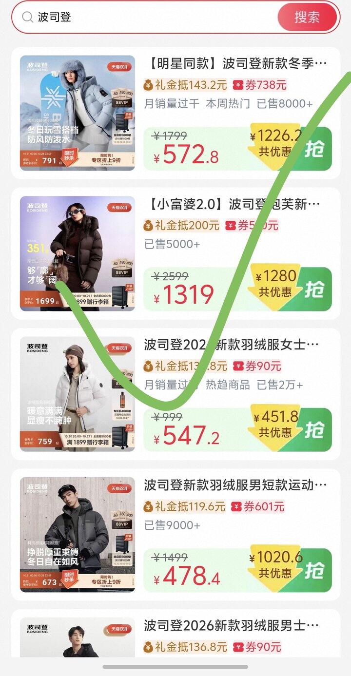 10点！来这里搜任何想买的！有限量优惠