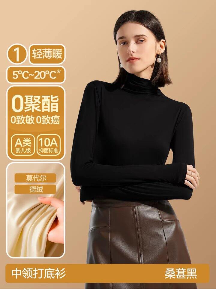 简云 德绒打底衫，22‼️降10块随时涨