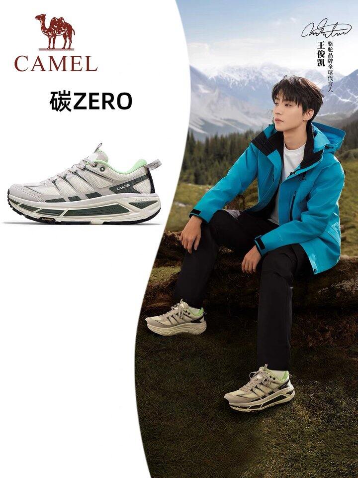 王俊凯同款 115💰骆驼碳zero
