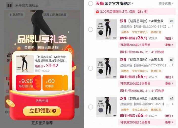 茉寻鲨鱼裤/打底裤/光腿神器