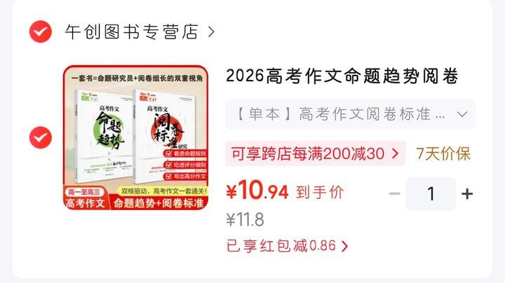 高考作文阅卷标准