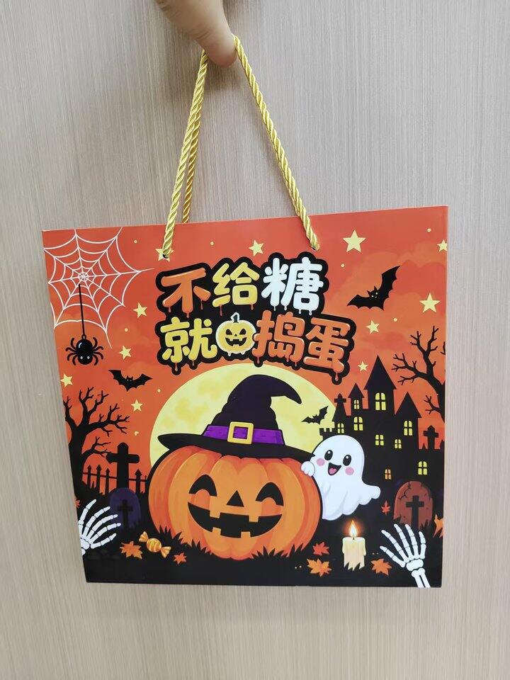 万圣节礼盒🎁