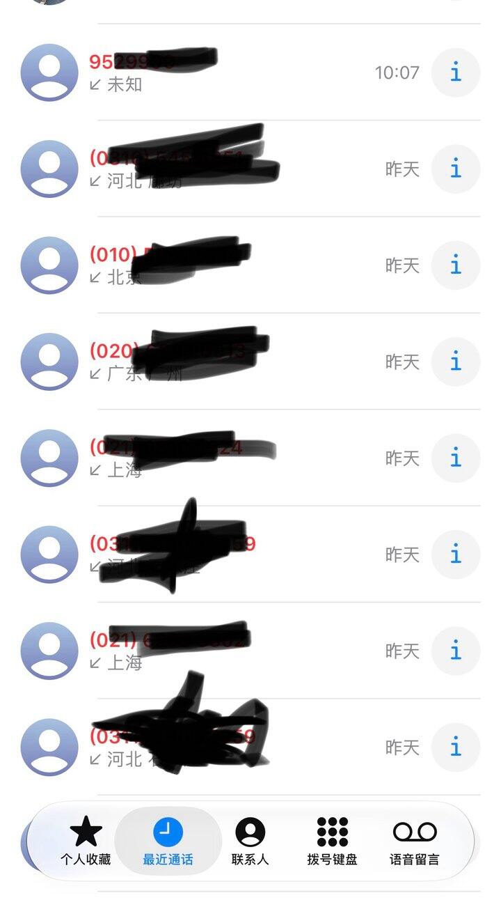 双十一我恨你