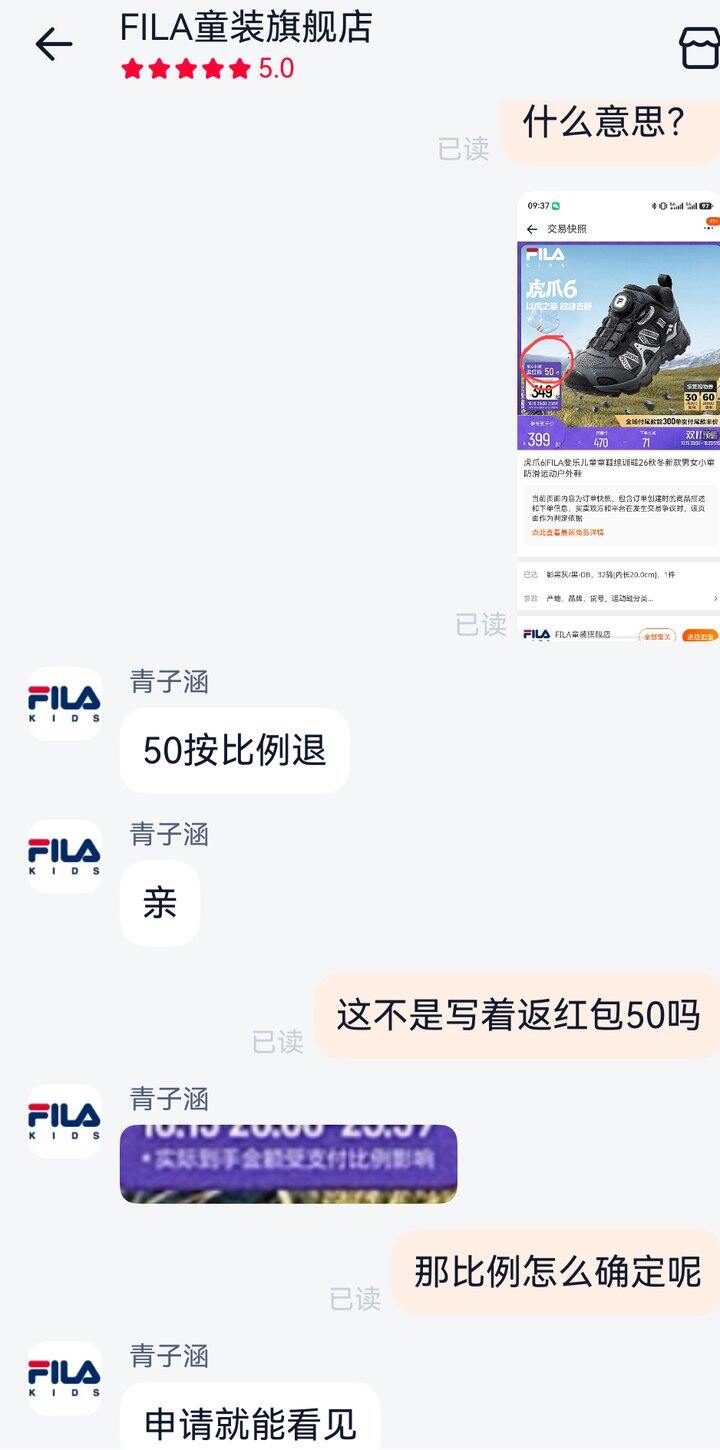 🍑走下坡路真是求仁得仁
