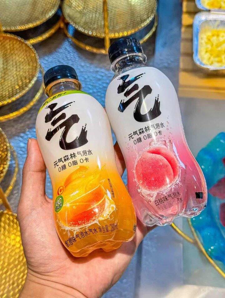 元气森林气泡水！💰0.9