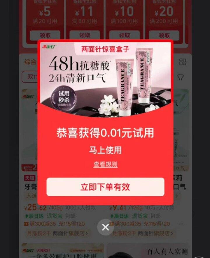 🍑搜 两面针惊喜