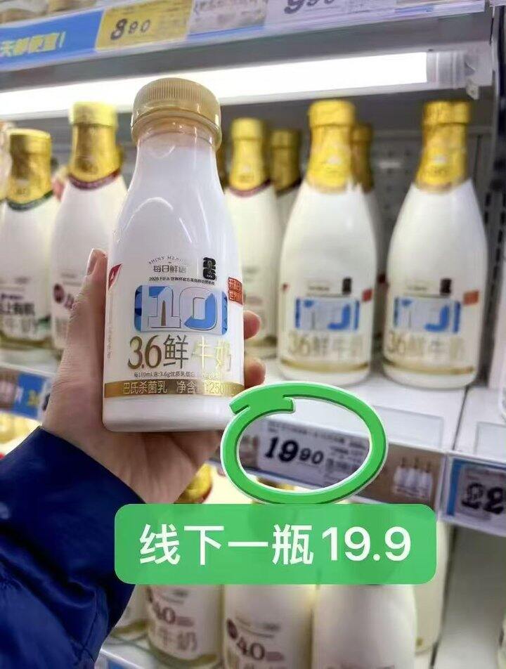 每日鲜语好价！