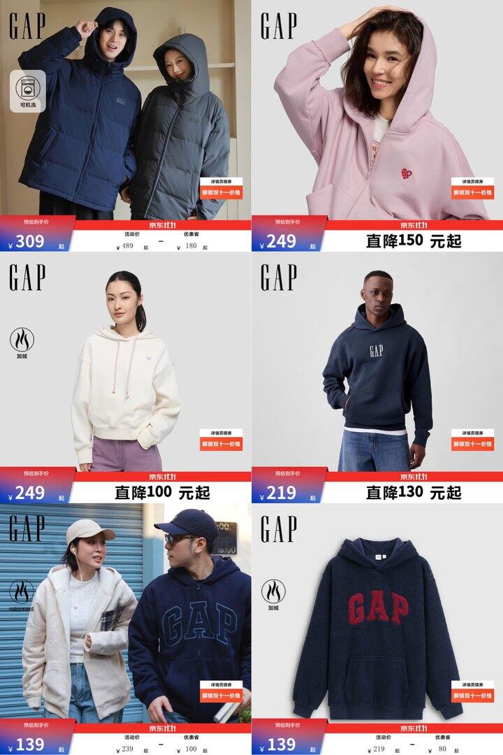 GAP秋装服饰🈴商场同款