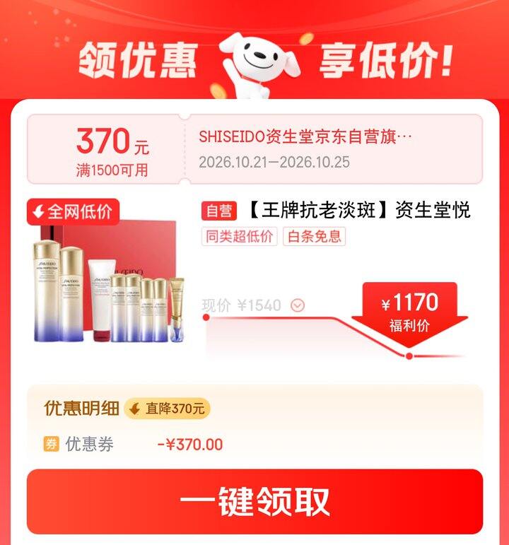 【奶茶东】悦薇水乳