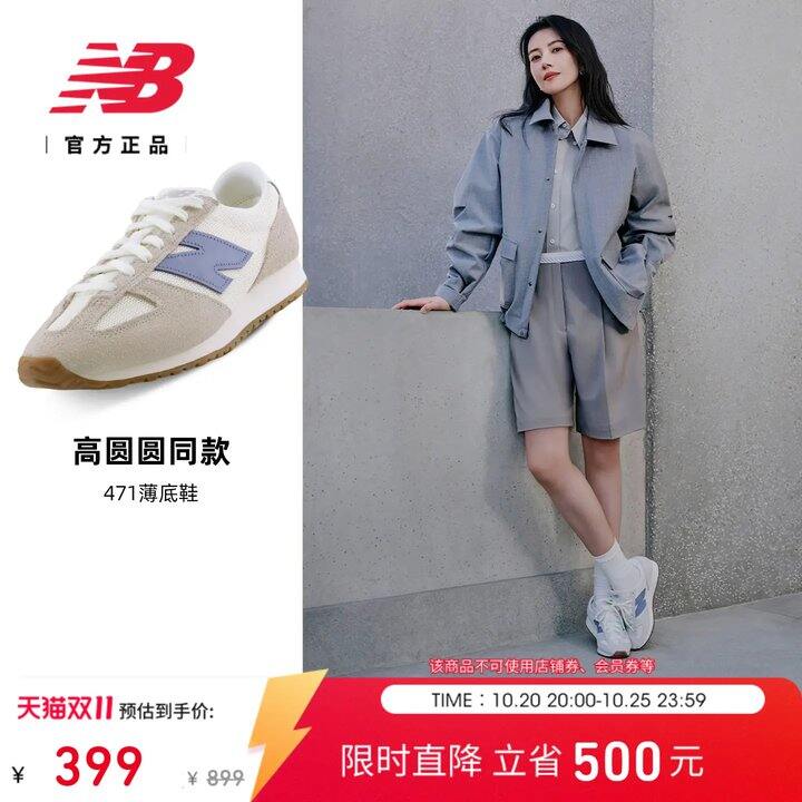 【德训鞋】